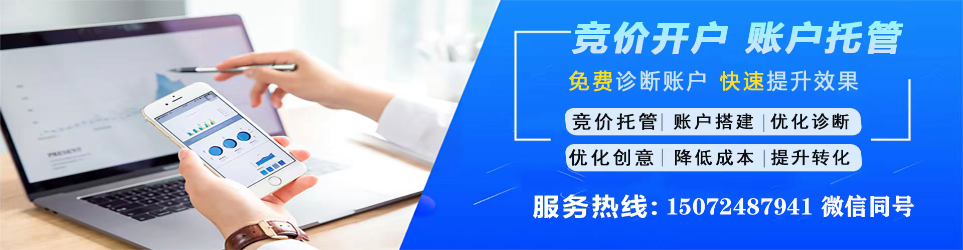绥德如何做sem