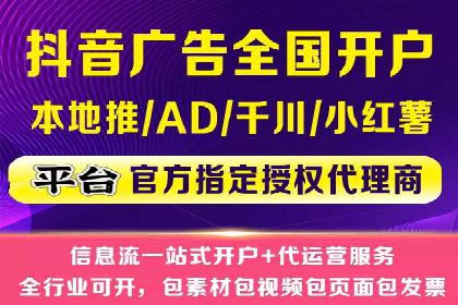 SEM账户托管优化案例深度解析