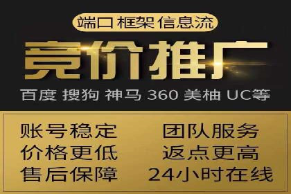 案例分享：百度竞价开户助力企业业绩翻倍