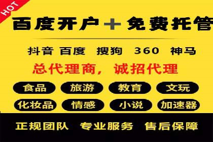信息流广告优化实战：案例分析