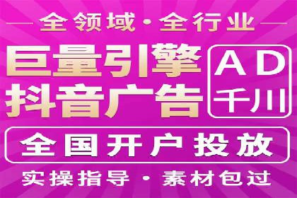 案例解读：如何通过SEM推广实现竞价代运营